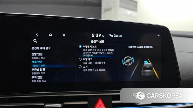 Hyundai Avante (CN7) id 4542728 из Кореи 28