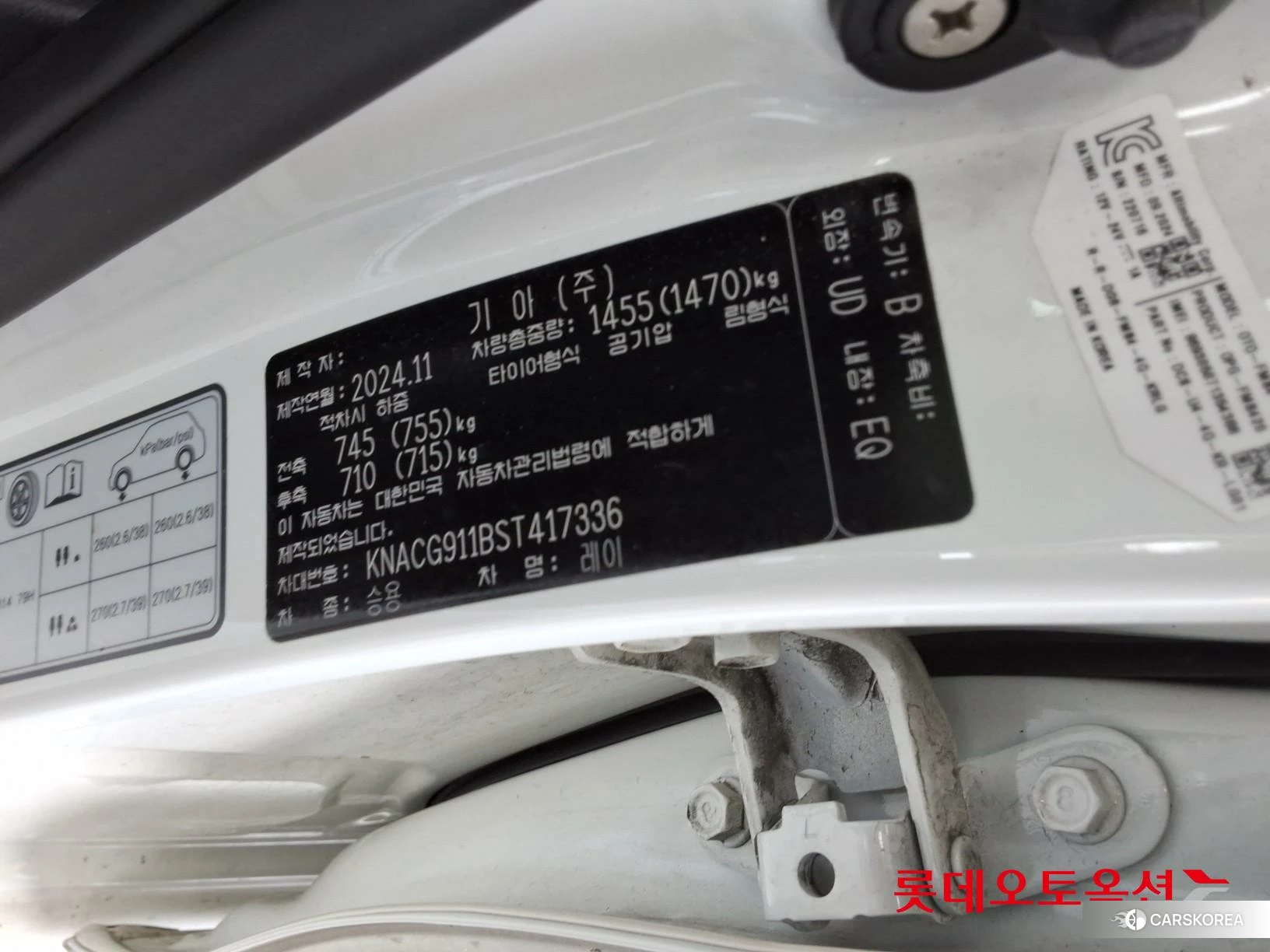 Kia Ray id 4289617 из Кореи 28
