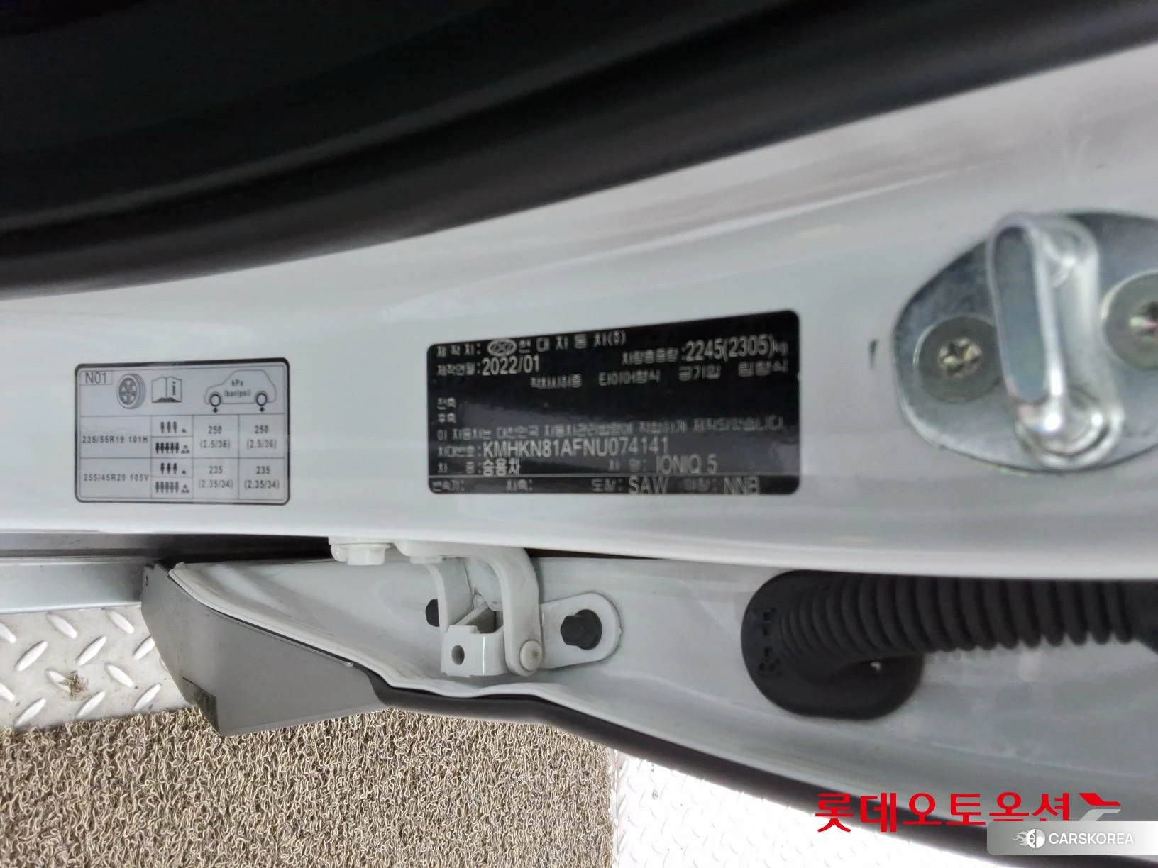 Hyundai IONIQ 5 id 3888326 из Кореи 27