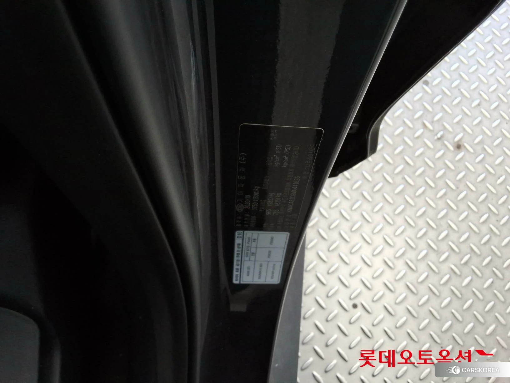 Kia Niro Hybrid id 3882152 из Кореи 28