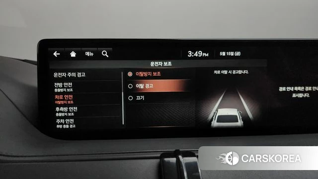 Genesis G80 (RG3) id 4331055 из Кореи 28