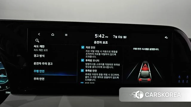Hyundai The New Palisade id 4549722 из Кореи 28