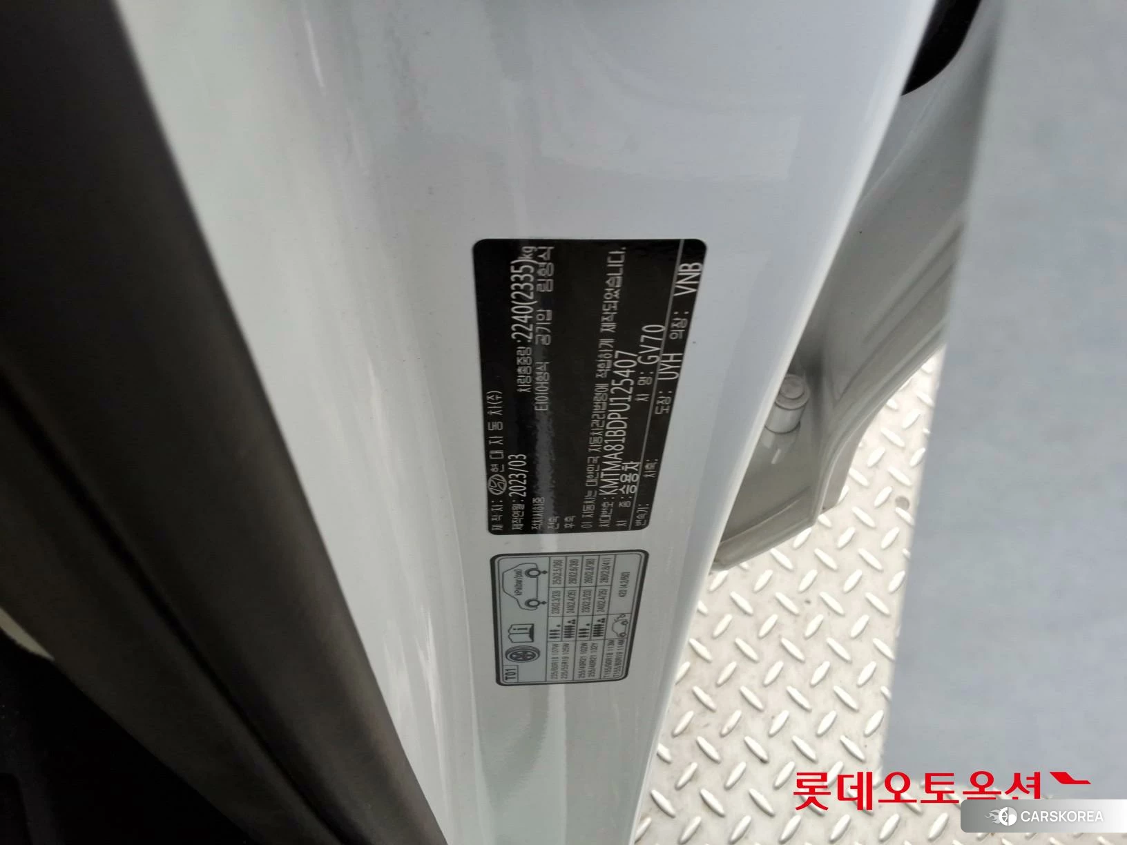 Hyundai GV70 id 3869348 из Кореи 28