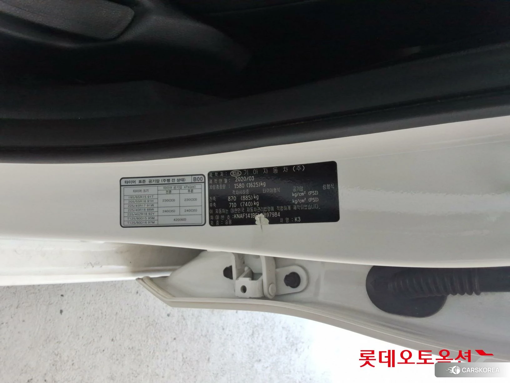 Kia K3 id 4669093 из Кореи 28