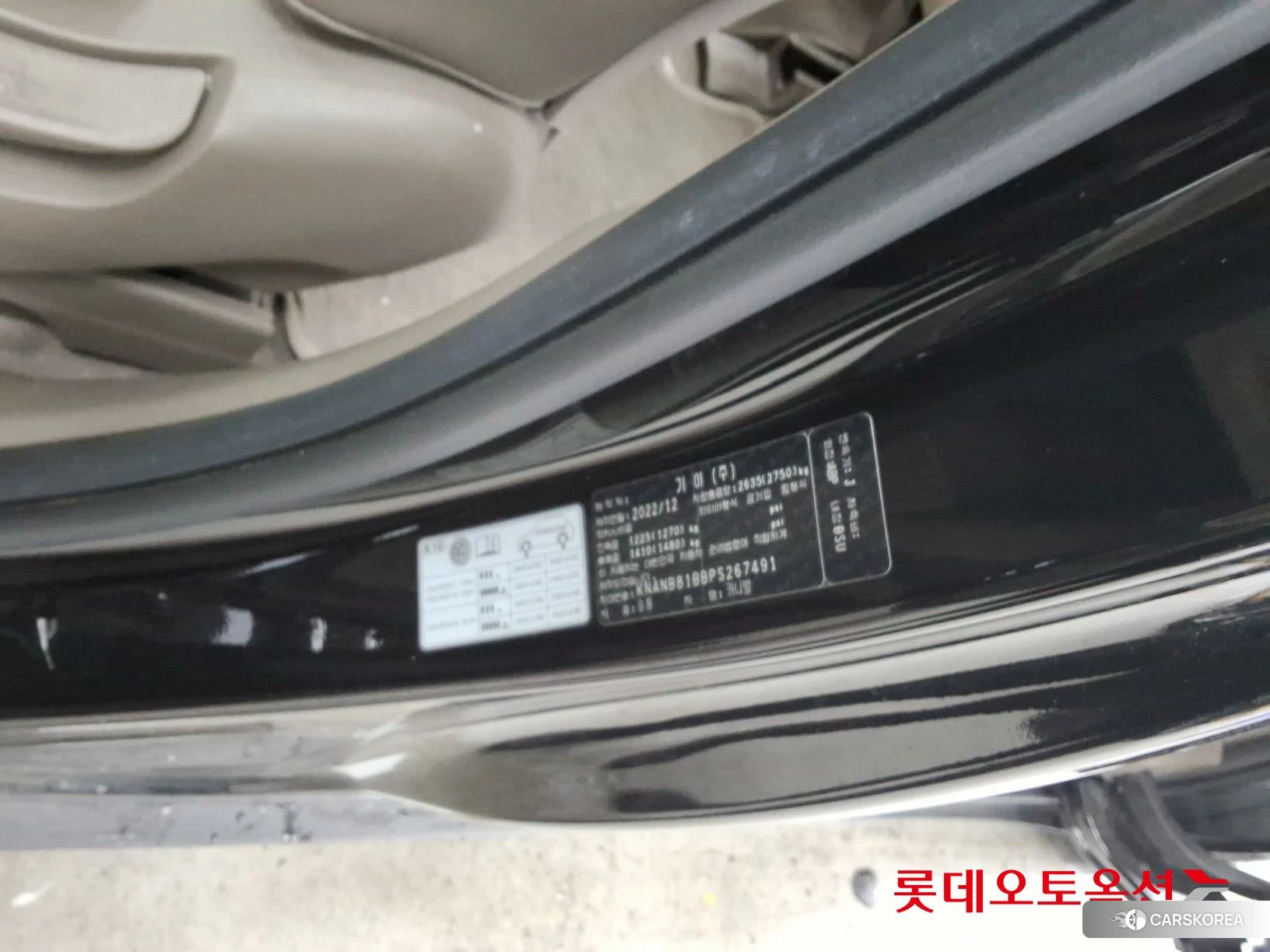 Kia Carnival id 4352370 из Кореи 28