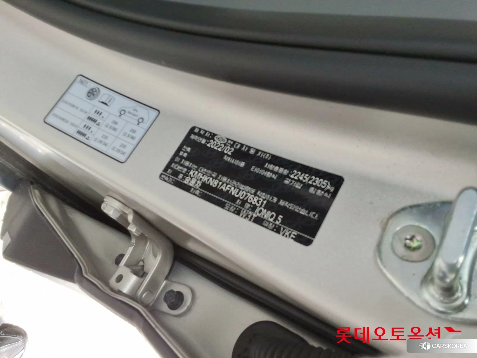 Hyundai IONIQ 5 id 3888332 из Кореи 28