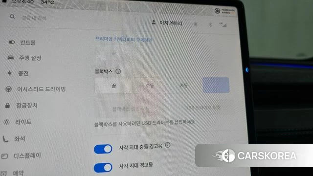 Tesla Model Y id 4523089 из Кореи 28