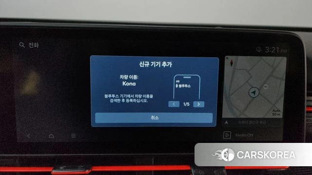 Hyundai Kona (SX2) id 4292634 из Кореи 28