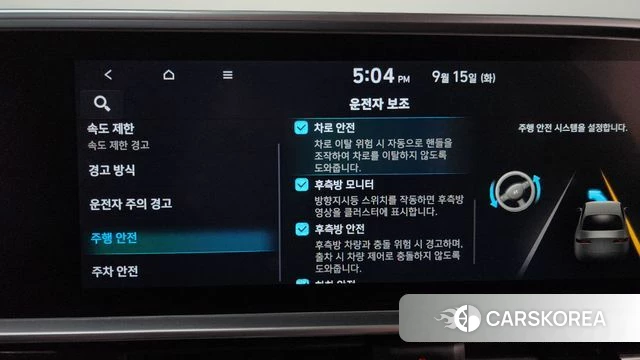 Hyundai Ionic 6 id 4853837 из Кореи 28