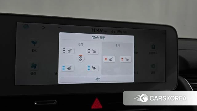 Hyundai Ionic 5 id 4481384 из Кореи 28