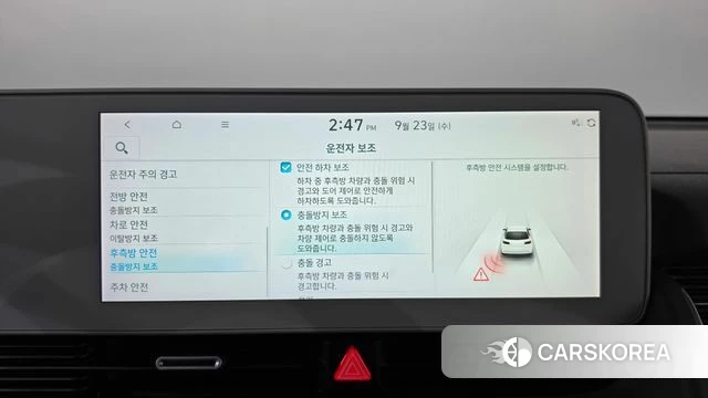 Hyundai Ionic 5 id 4905402 из Кореи 28