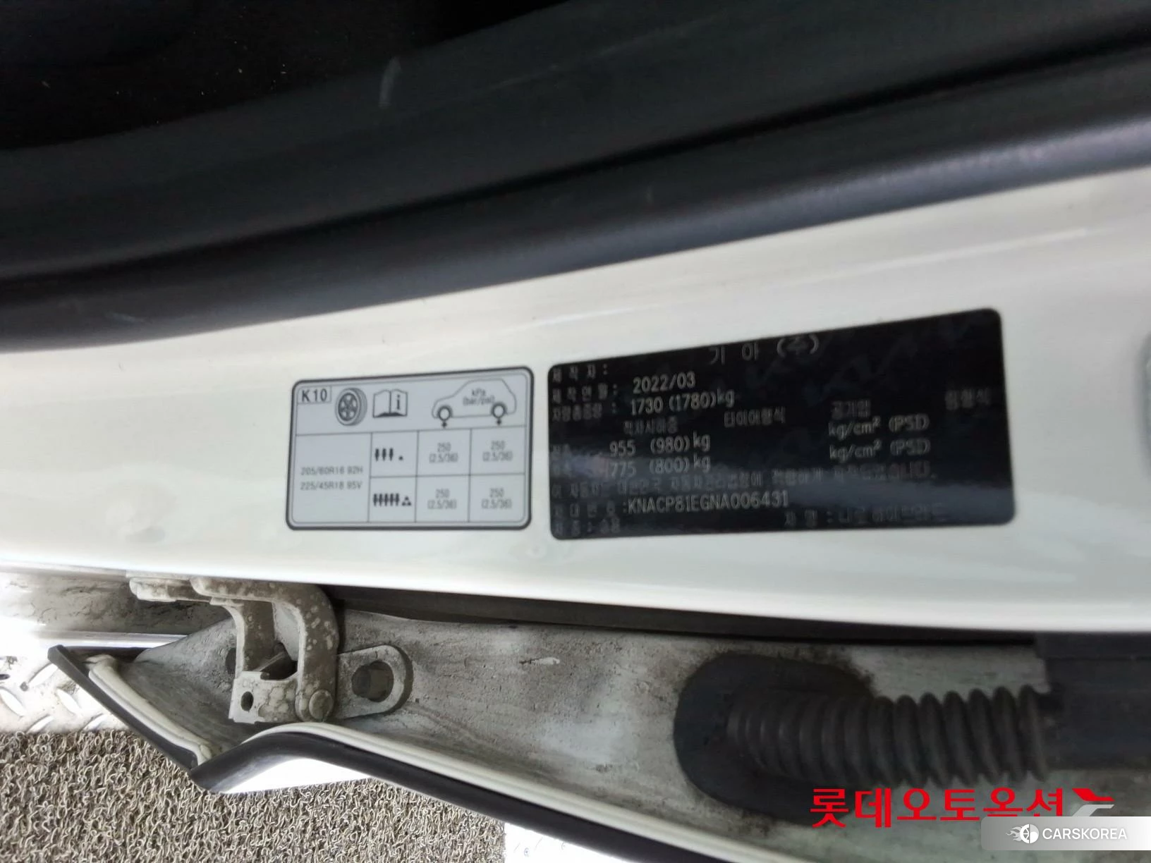Kia Niro Hybrid id 4909326 из Кореи 28