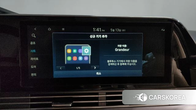 Hyundai The New Grandeur IG id 4316616 из Кореи 28