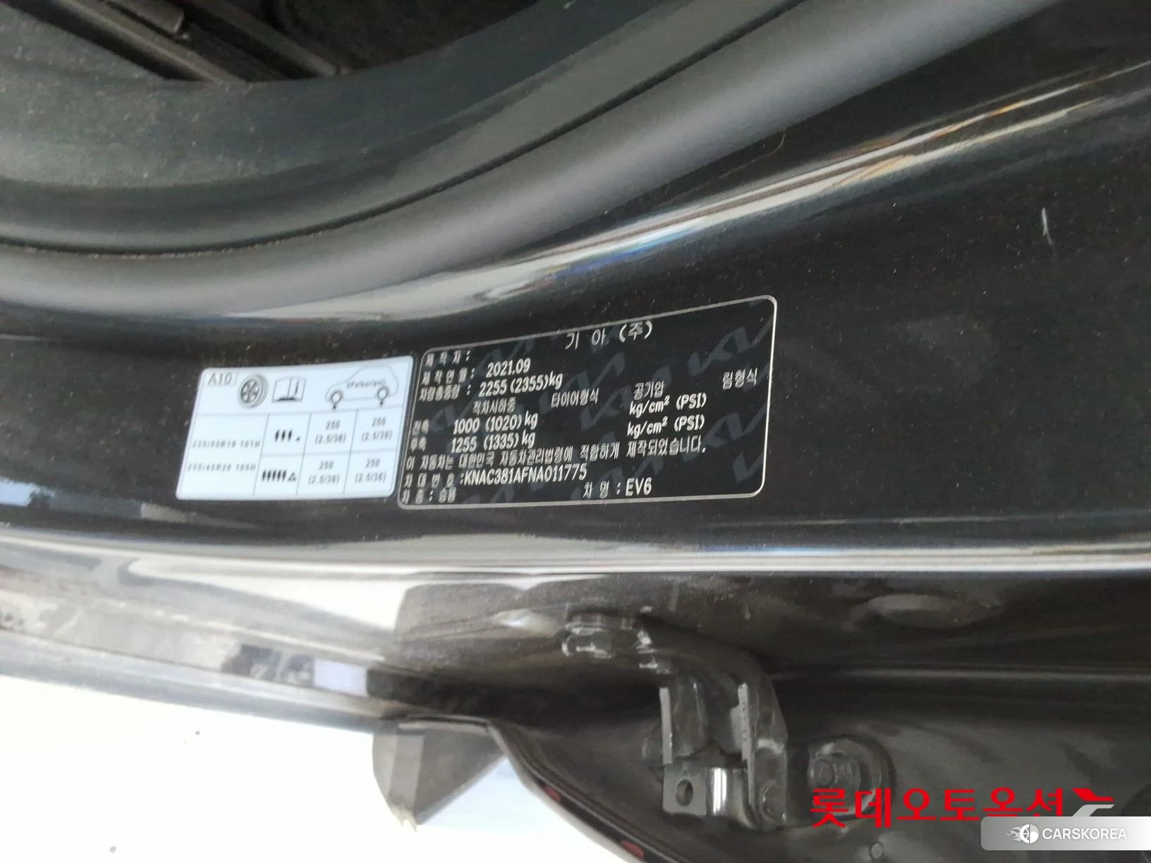 Kia EV6 id 4679377 из Кореи 28