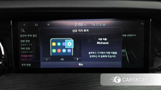 Kia Mohave Master id 4631499 из Кореи 28