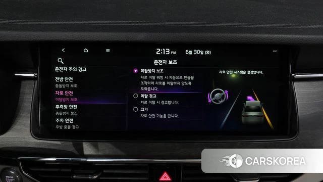 Kia K7 Premier Hybrid id 4525280 из Кореи 28