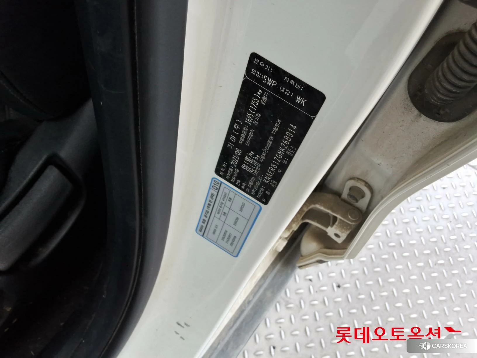 Kia Seltos id 4909287 из Кореи 28