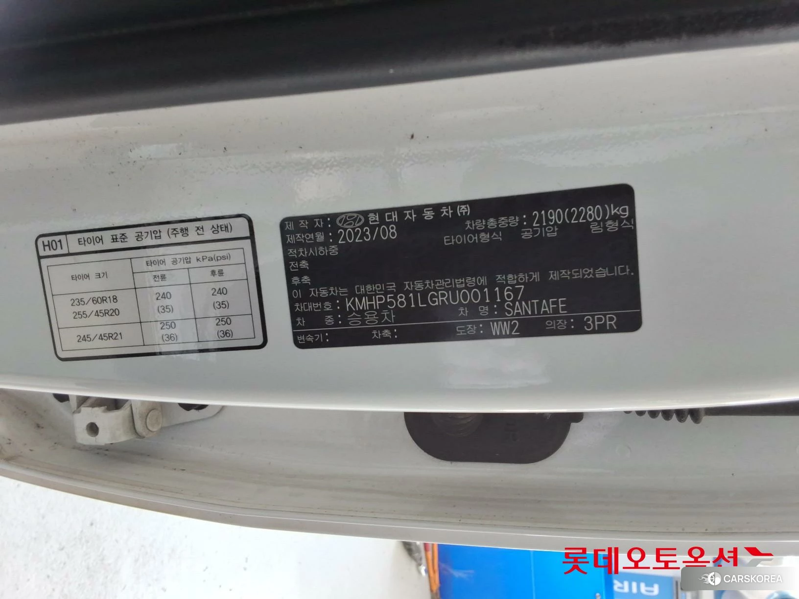 Hyundai Santa Fe id 4909179 из Кореи 28