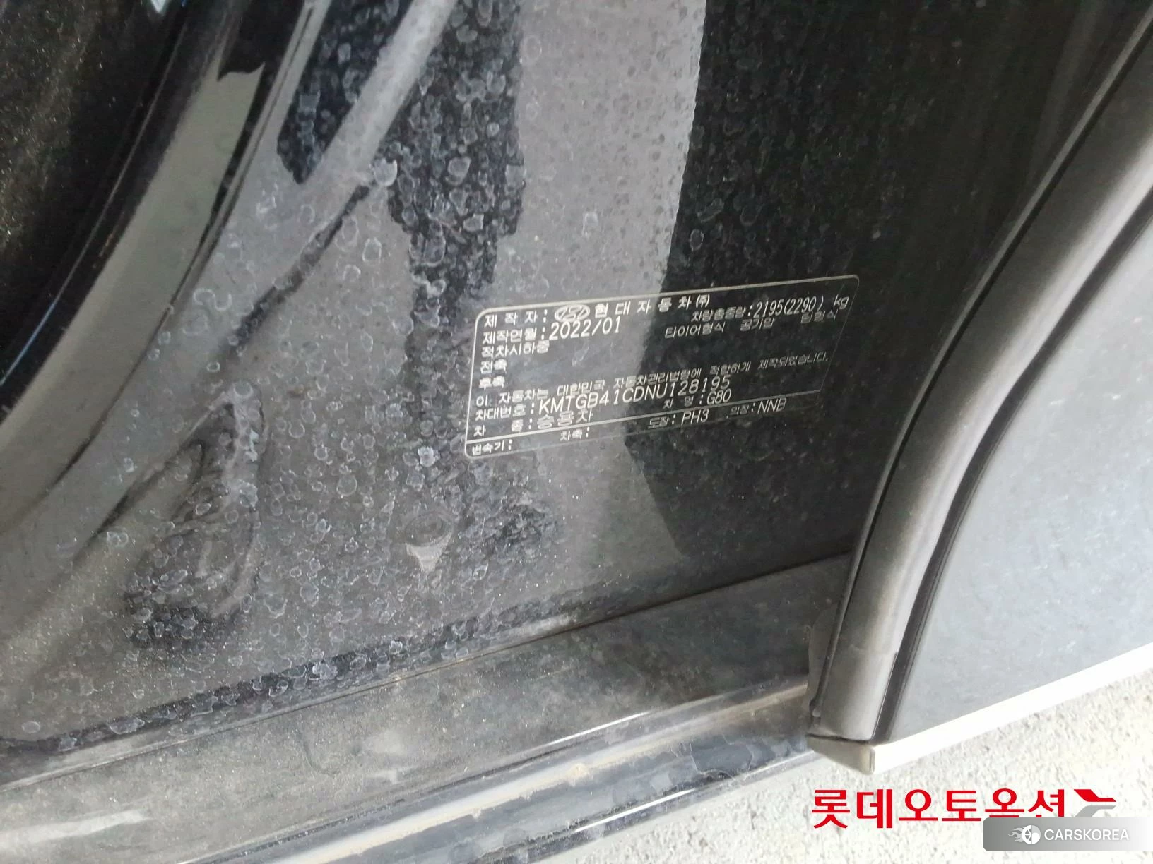 Hyundai G80 id 3882048 из Кореи 28