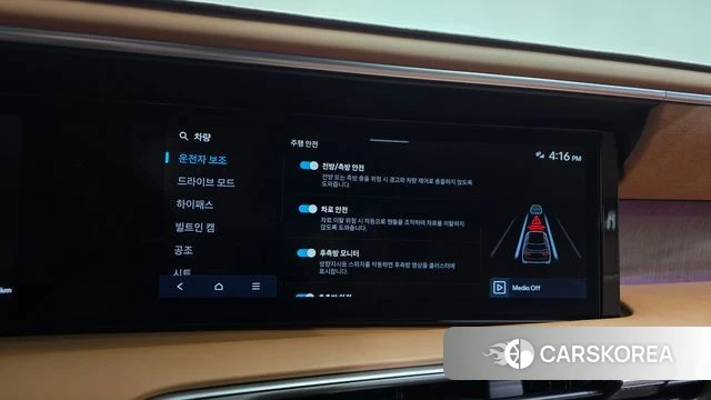 Hyundai Palisade (LX3) id 4862719 из Кореи 28