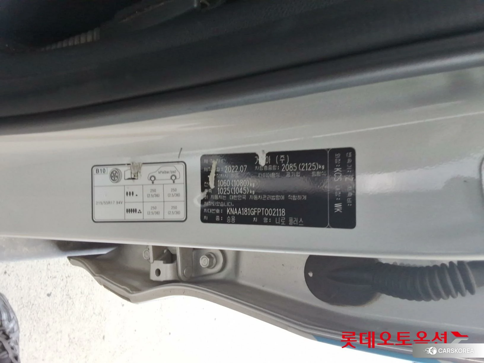 Kia Niro Plus id 4669092 из Кореи 27