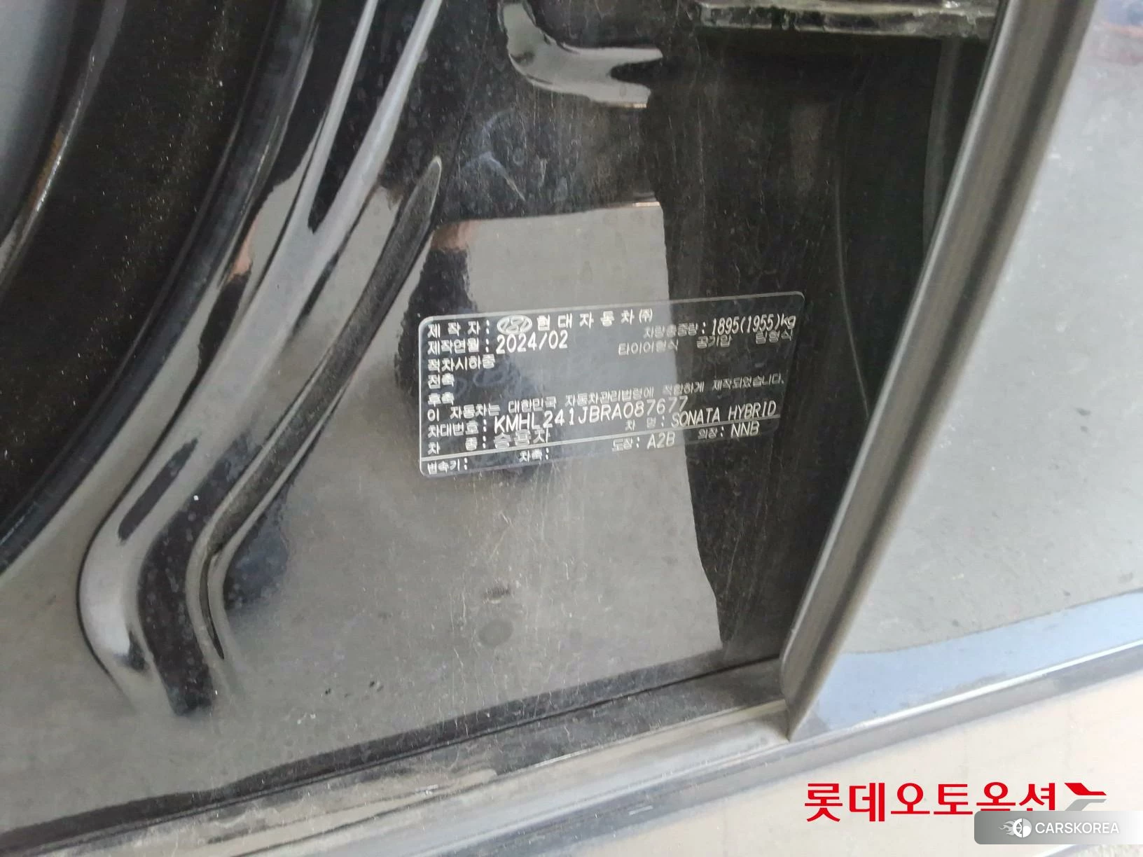 Hyundai Sonata Hybrid id 4902544 из Кореи 28