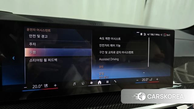 BMW X7 (G07) id 4185650 из Кореи 28