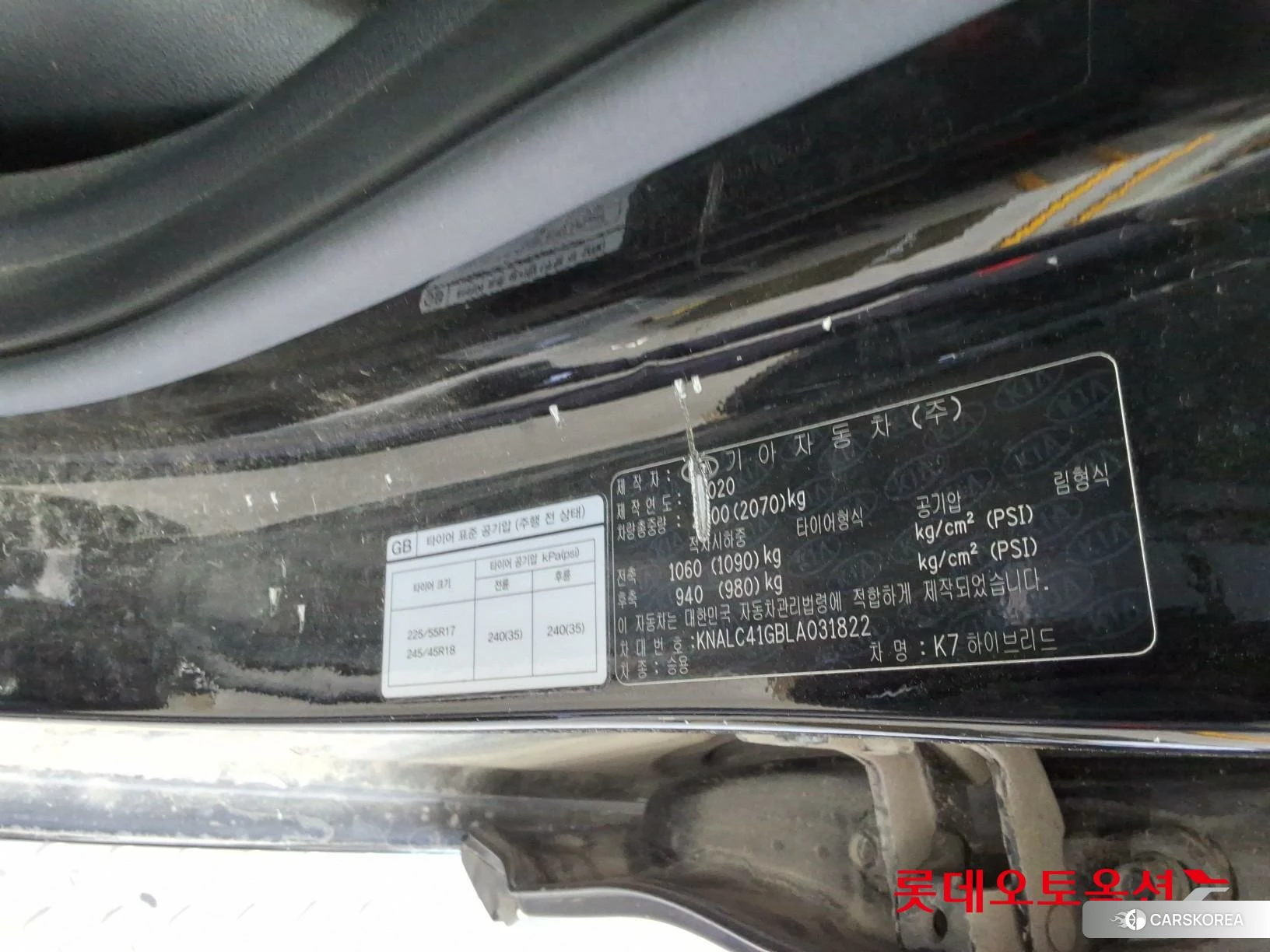 Kia K7 Hybrid id 4289557 из Кореи 28