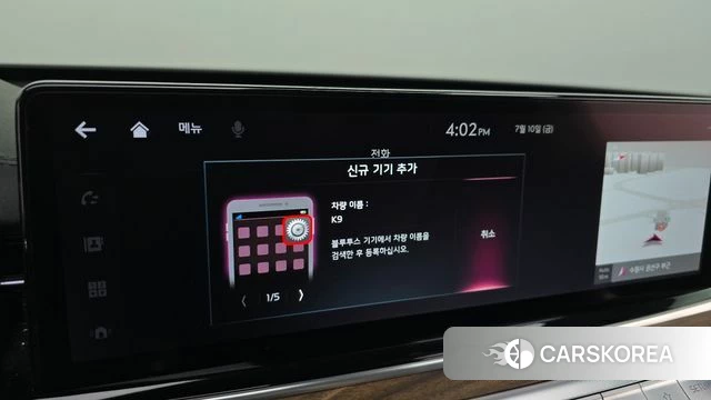 Kia The New K9 2nd generation id 4573263 из Кореи 28