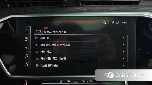 Audi A6 (C8) id 4383303 из Кореи 28