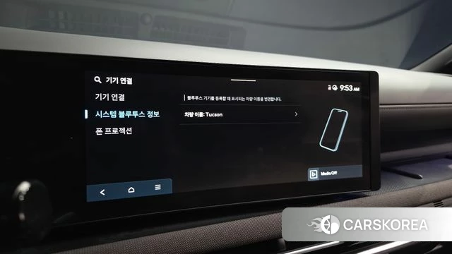 Hyundai The New Tucson (NX4) id 4941209 из Кореи 28