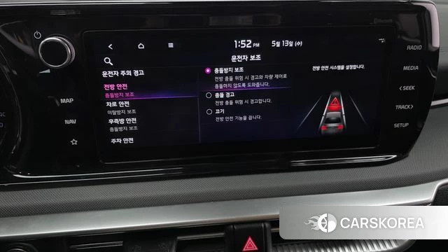 Kia K5 Hybrid 3rd Generation id 4315889 из Кореи 28