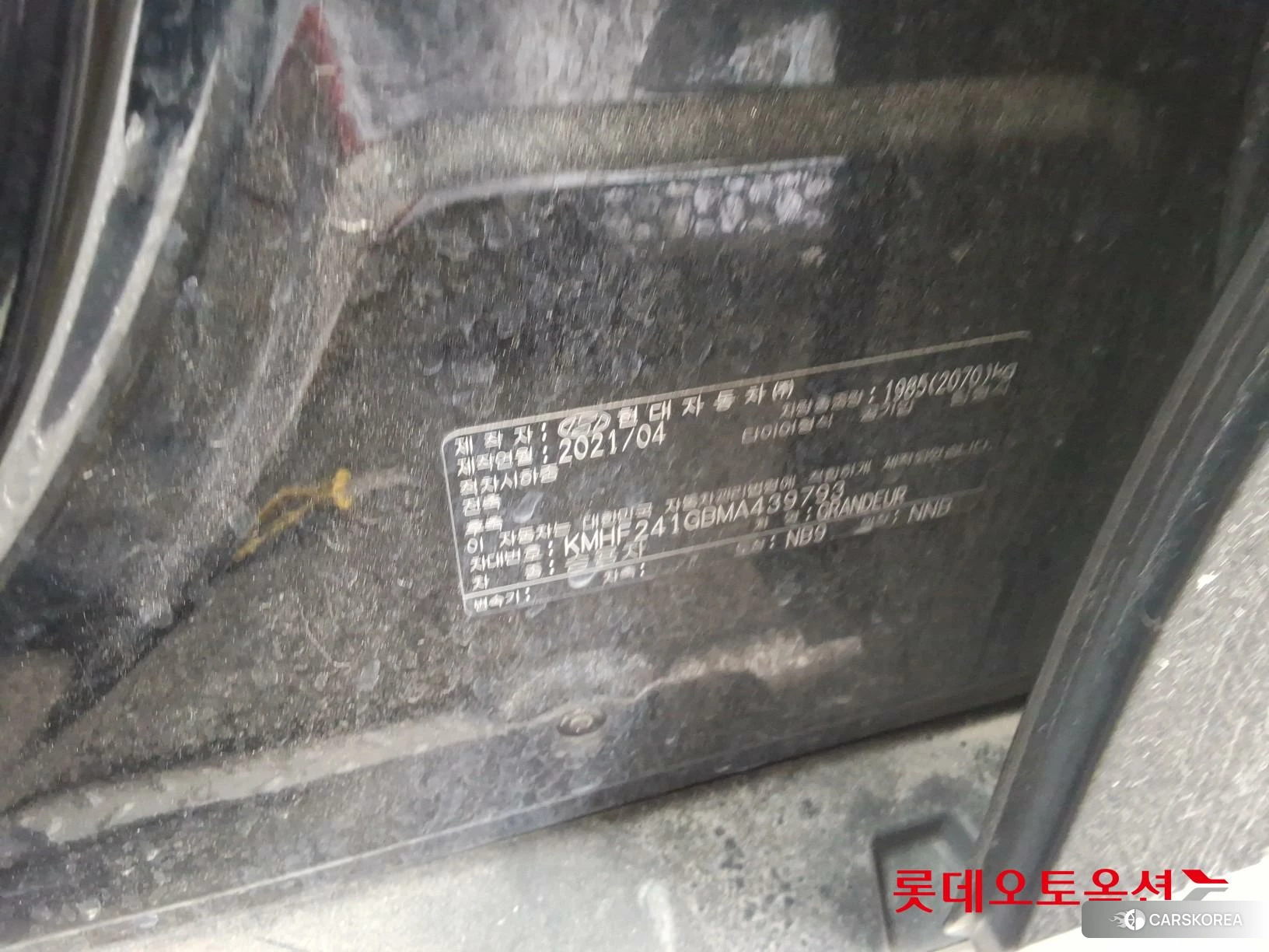 Hyundai Grandeur id 4347303 из Кореи 28
