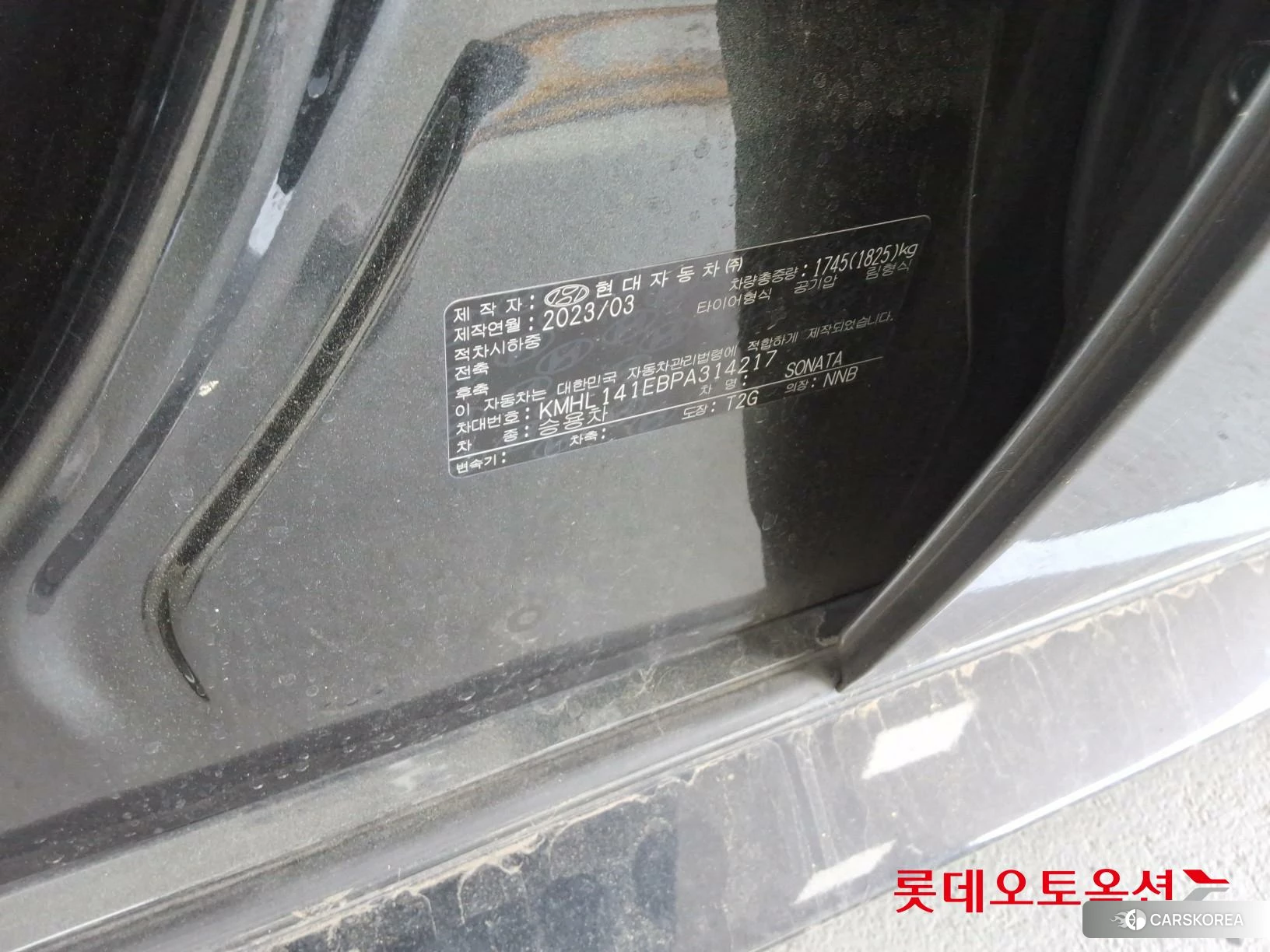 Hyundai Sonata id 4289340 из Кореи 28