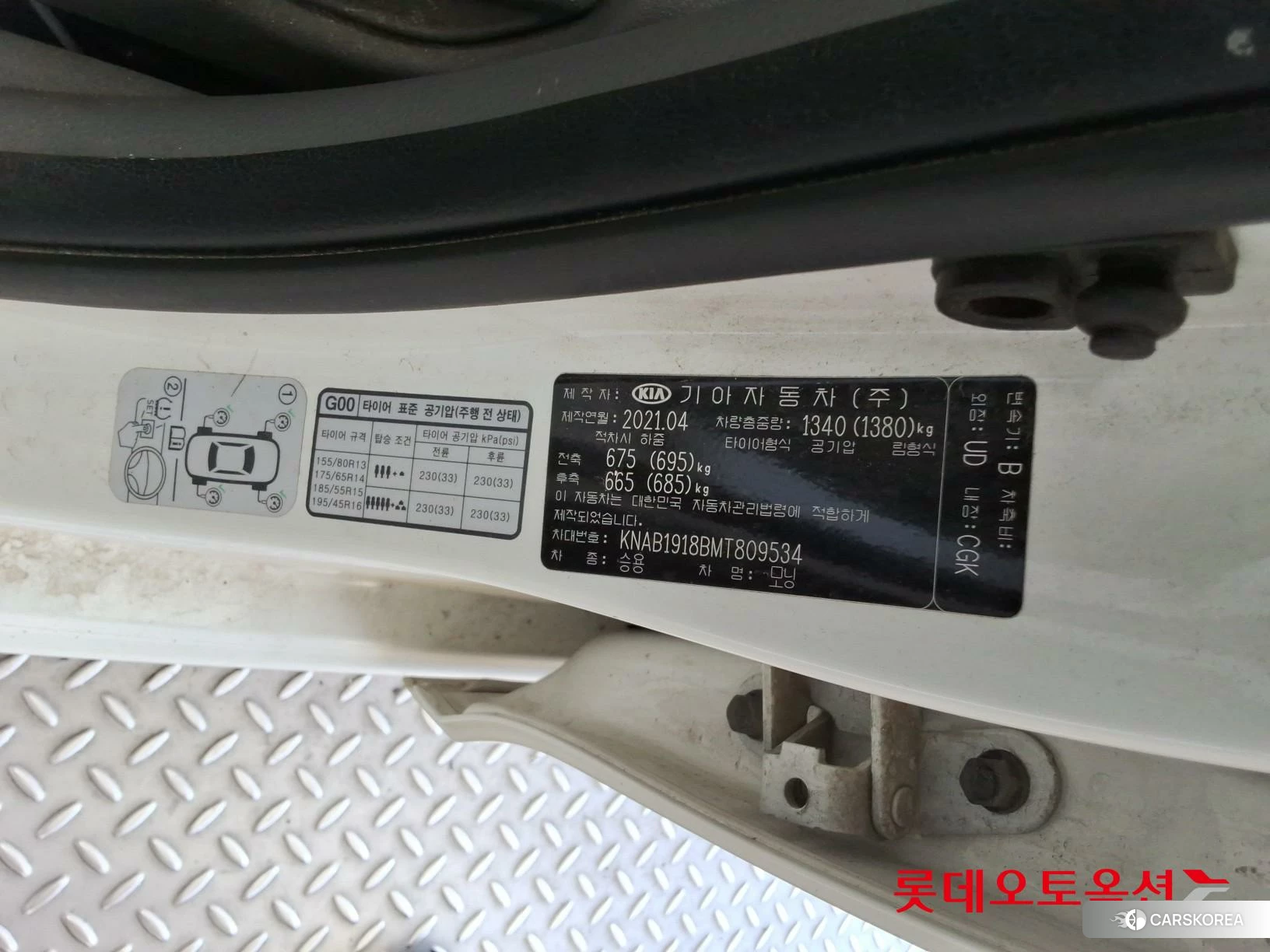 Kia Morning id 4674209 из Кореи 28