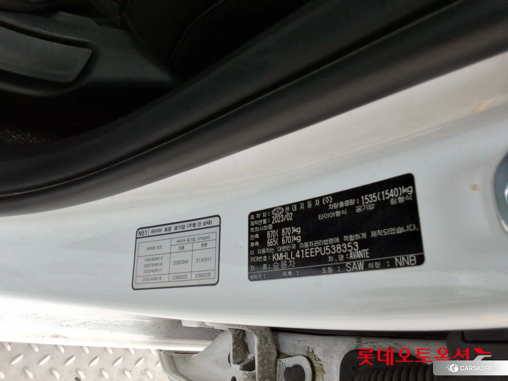 Hyundai Avante id 3869339 из Кореи 28