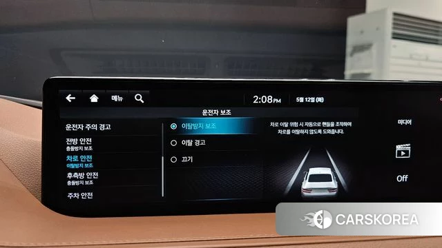 Genesis G80 (RG3) id 4308092 из Кореи 28