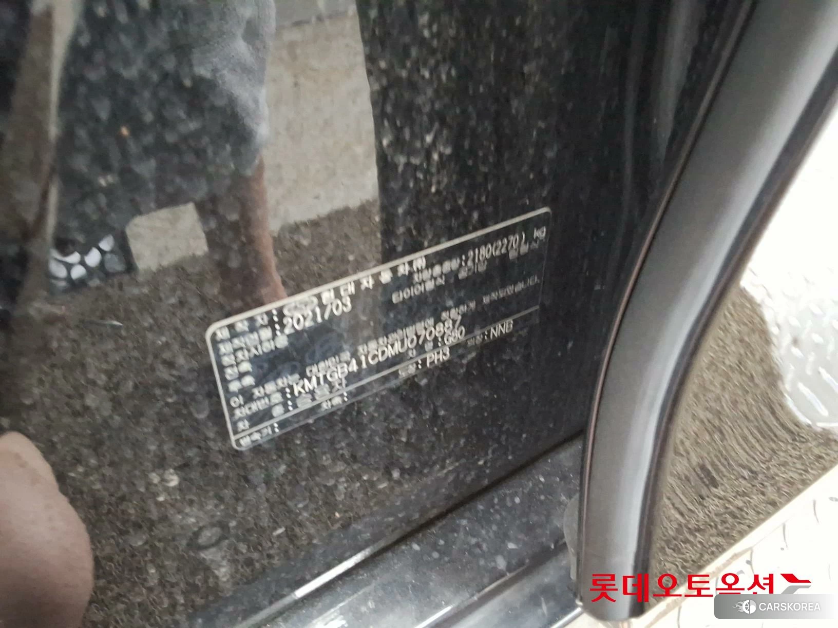 Hyundai G80 id 4674088 из Кореи 28