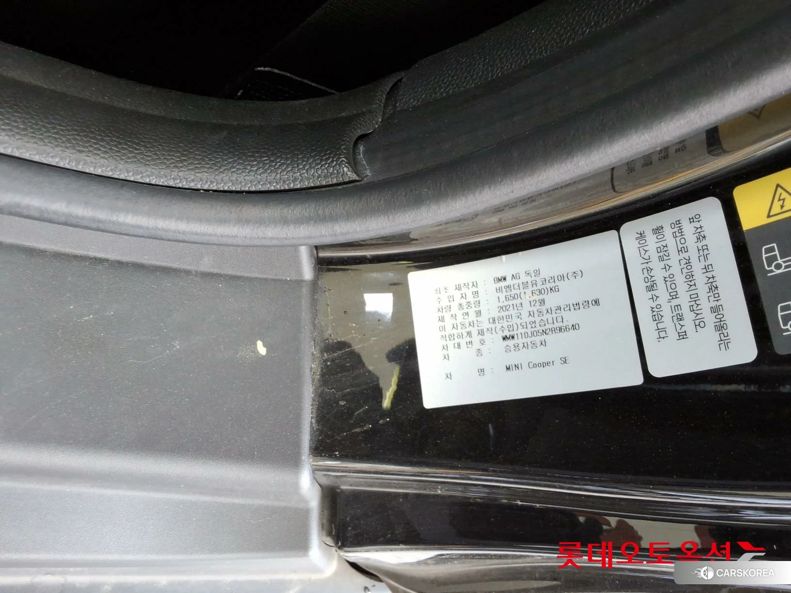 BMW MINI Cooper SE id 4289294 из Кореи 28