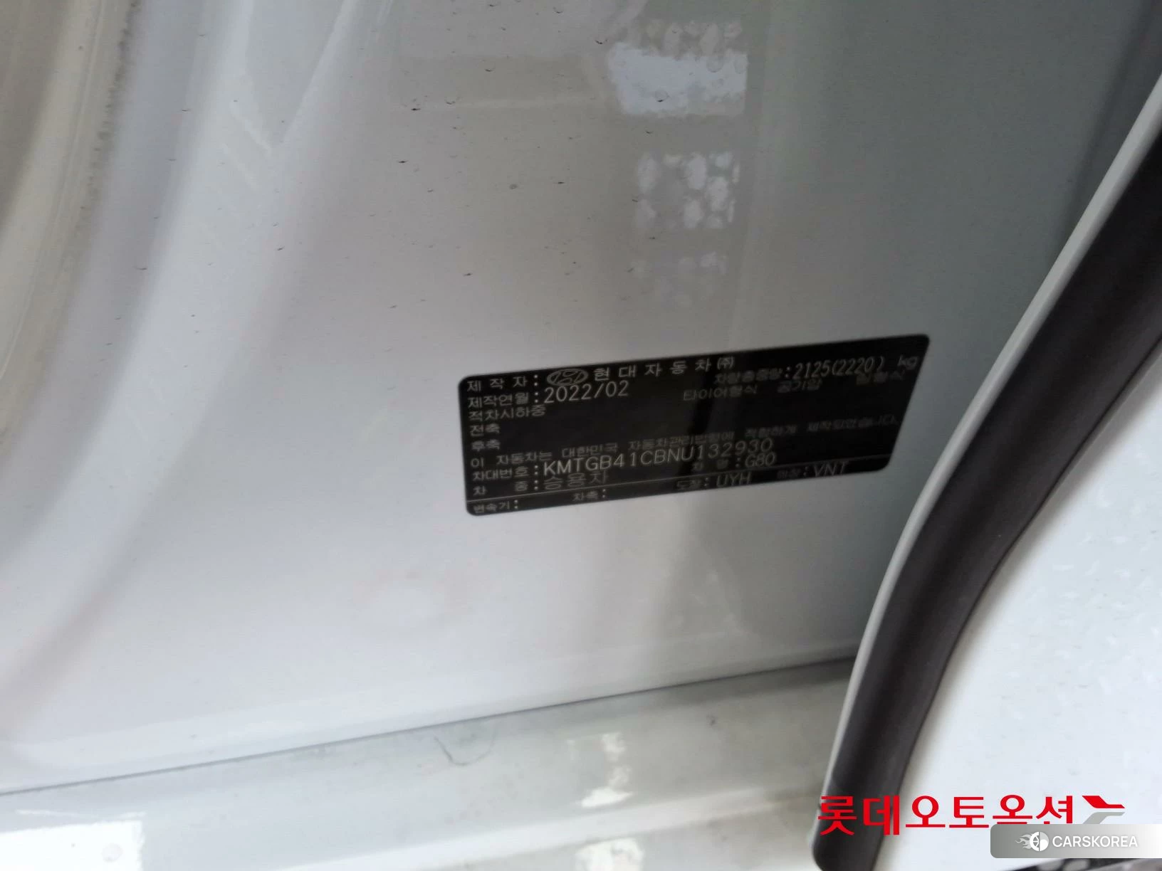 Hyundai G80 id 3882104 из Кореи 28