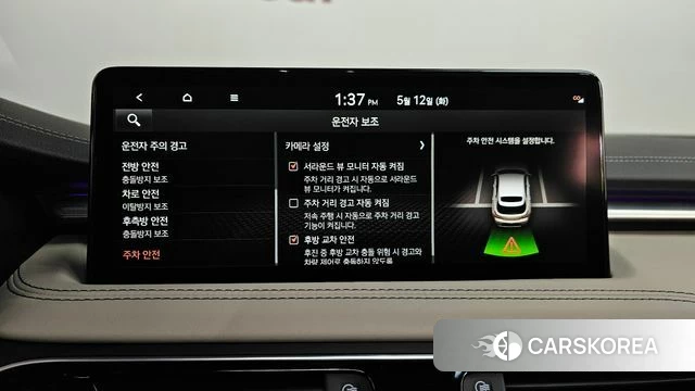 Genesis The New G70 Shooting Brake id 4309077 из Кореи 28