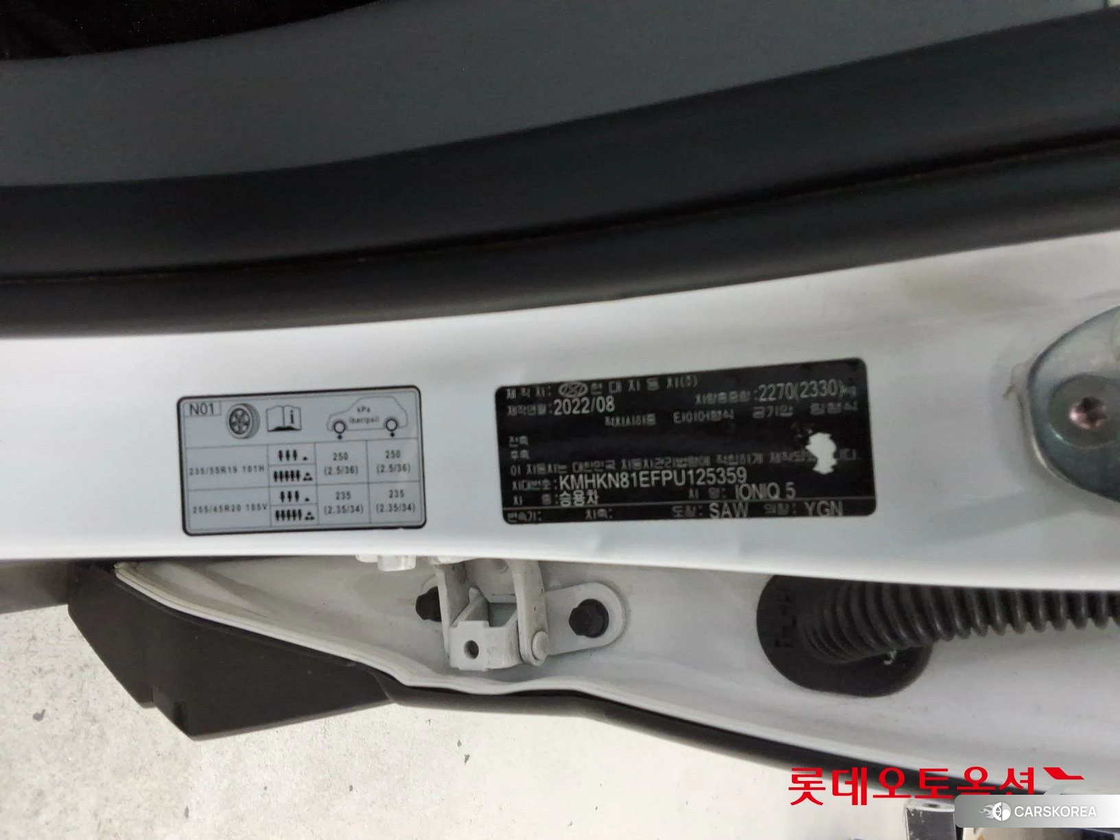 Hyundai IONIQ 5 id 4902399 из Кореи 28