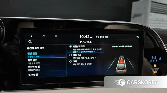 Hyundai Palisade id 4682979 из Кореи 28