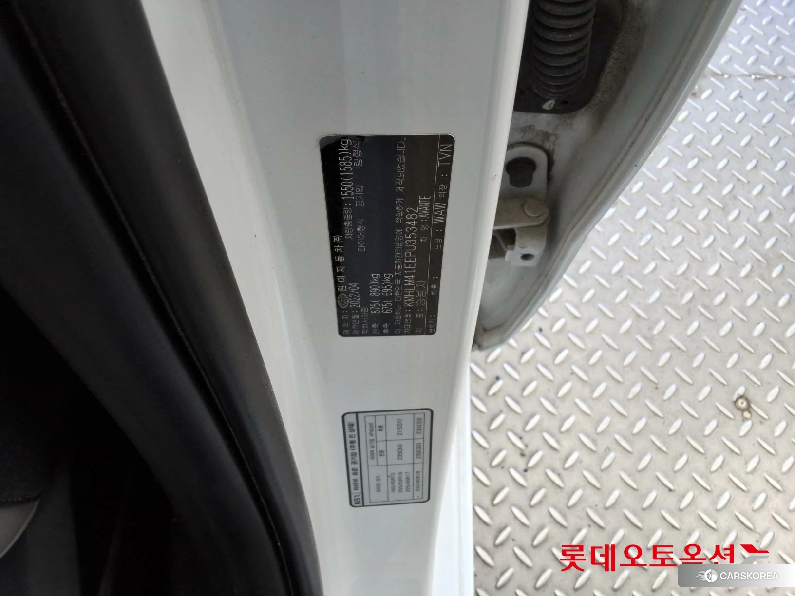 Hyundai Avante id 4296725 из Кореи 28