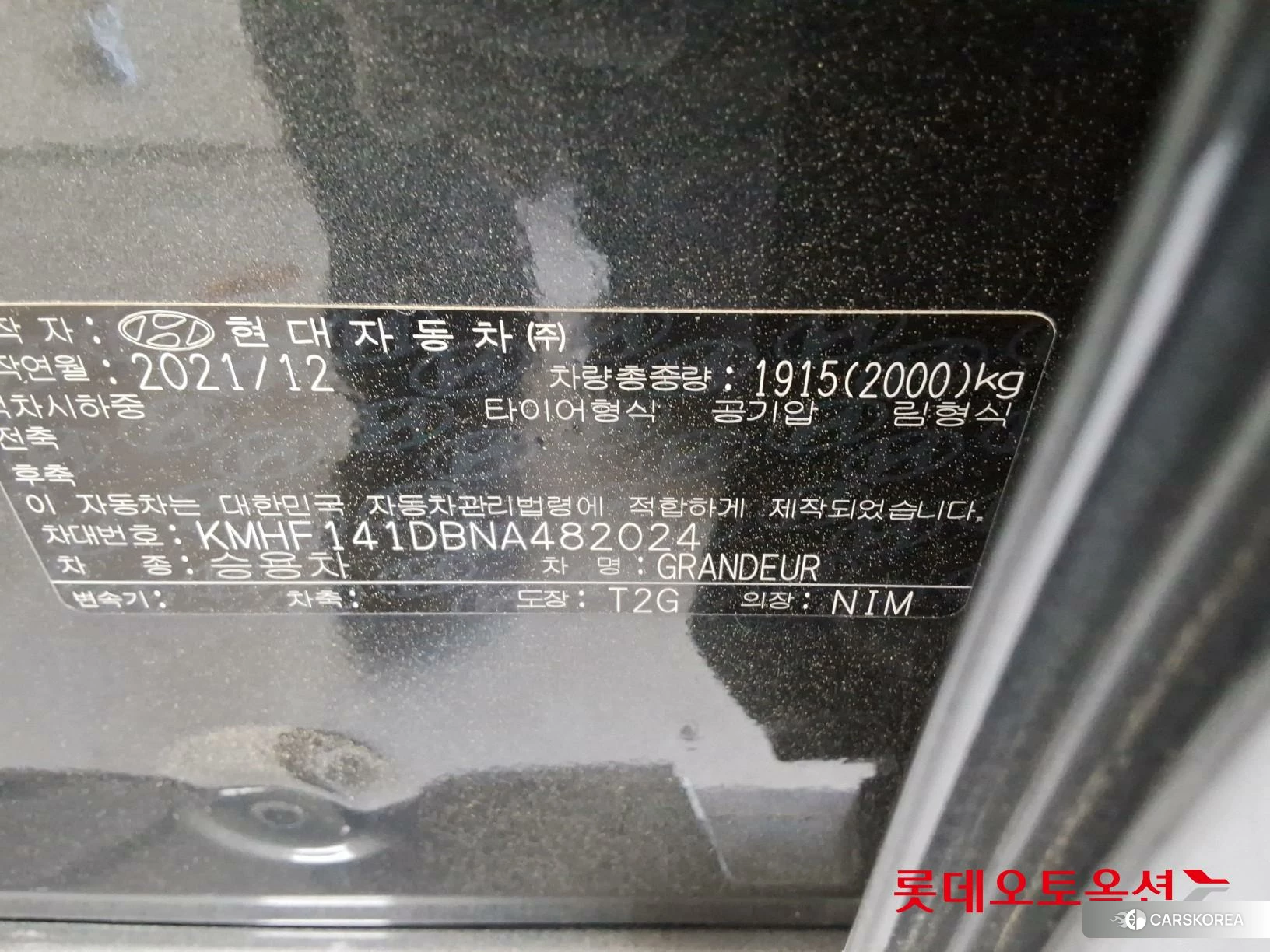 Hyundai Grandeur id 4296814 из Кореи 28