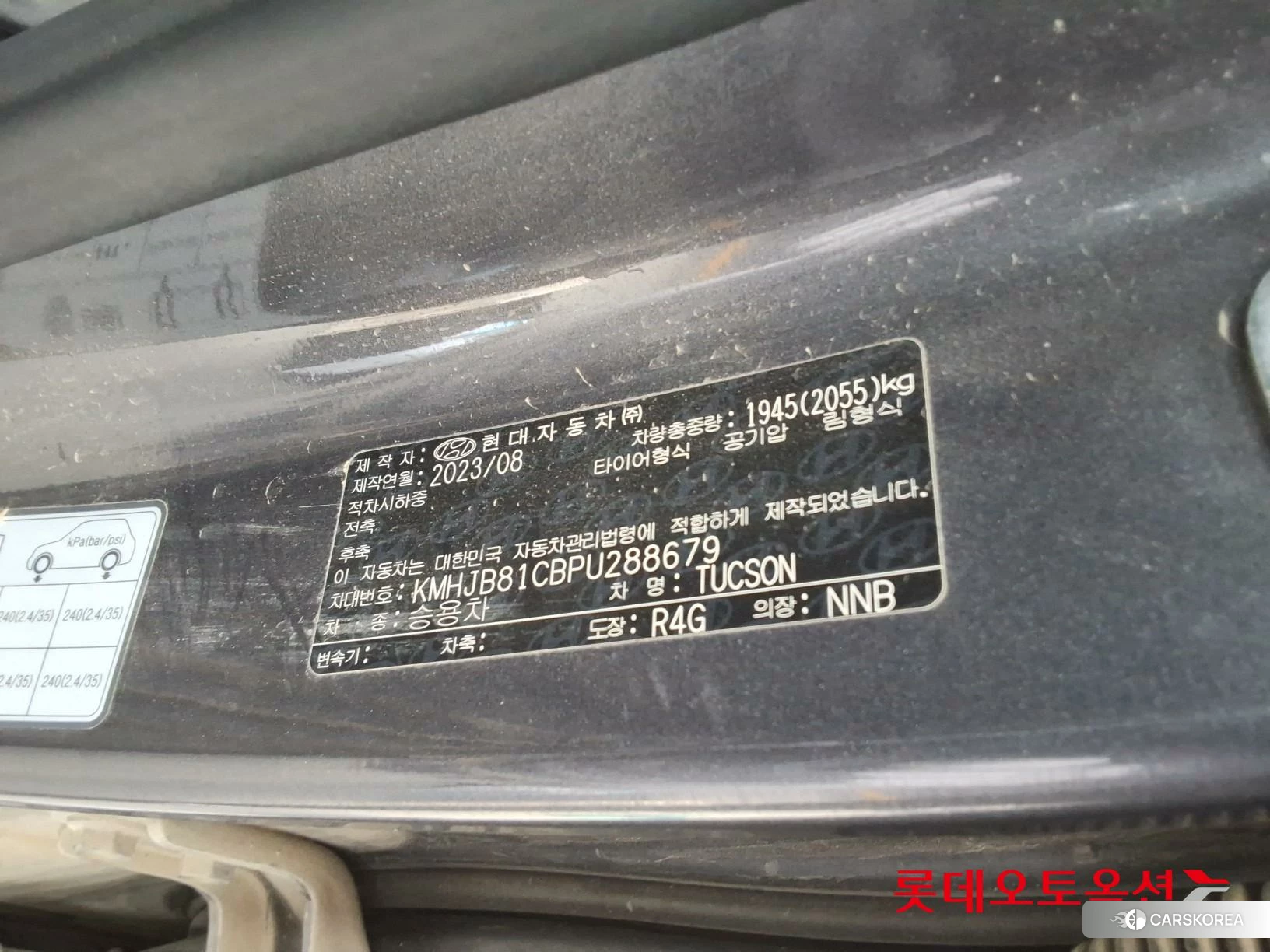 Hyundai Tucson id 3869353 из Кореи 28