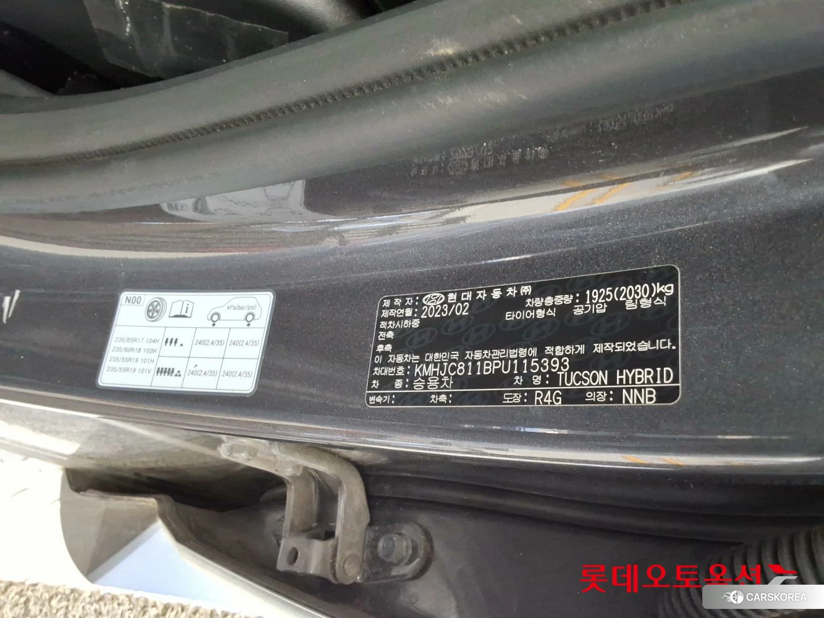 Hyundai Tucson Hybrid id 4296740 из Кореи 28