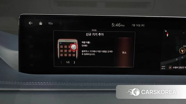 Genesis GV80 id 4595025 из Кореи 28