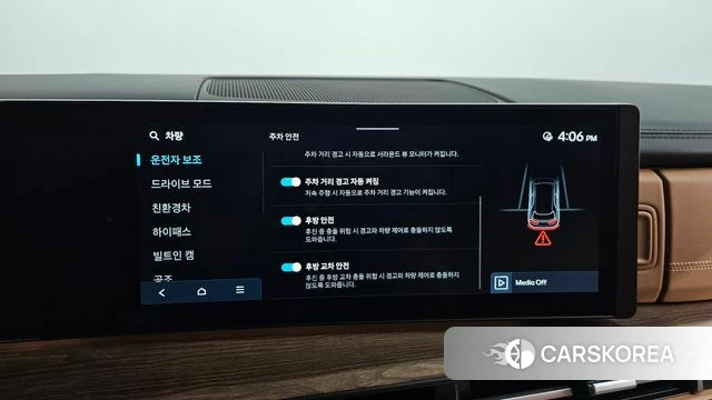 Hyundai Santa Fe (MX5) id 4607738 из Кореи 28