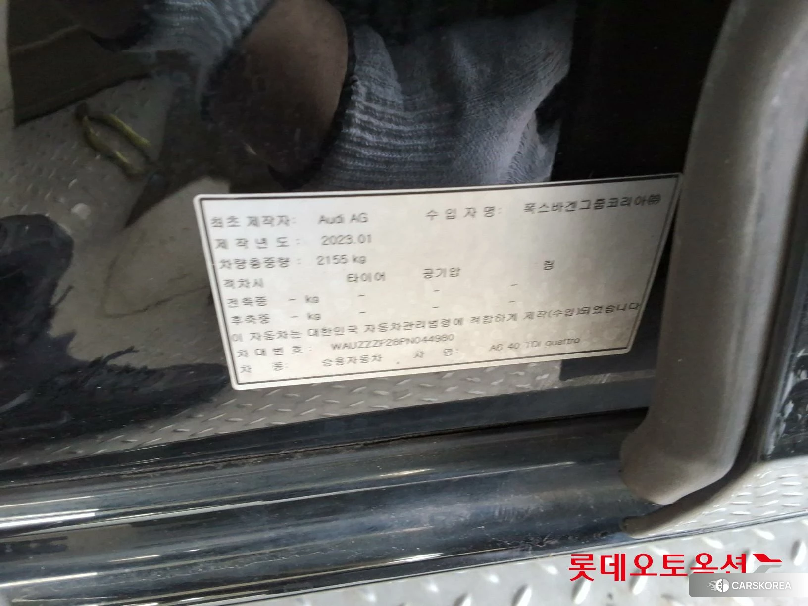 Audi A6 40 TDI quattro id 3882203 из Кореи 28